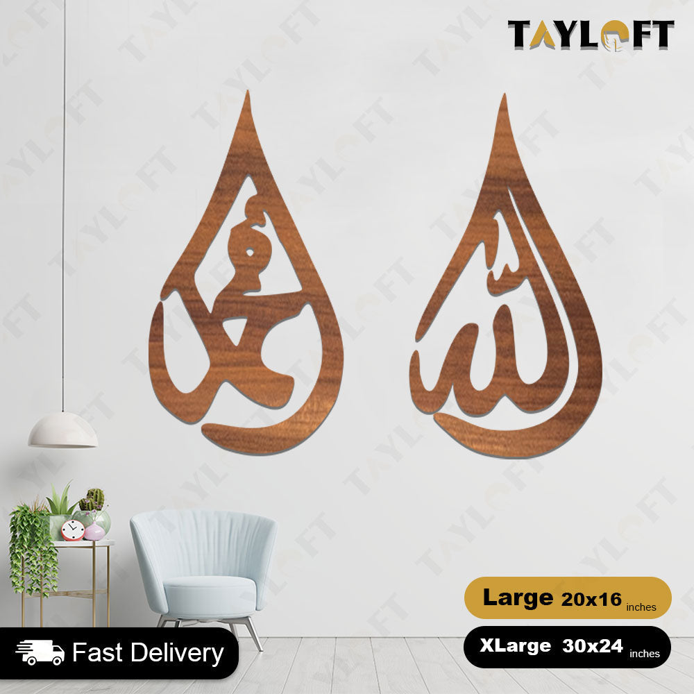 Islamic Wooden Calligraphy Allah Muhammad For Wall Decor