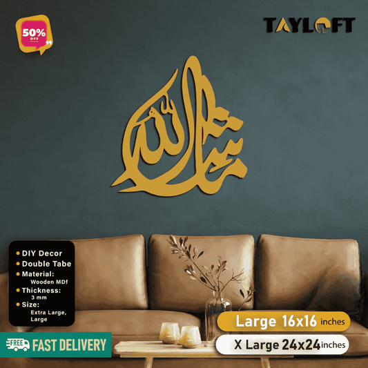 Islamic Wooden Calligraphy Masha Allah For Wall Decor