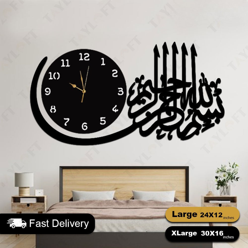 Islamic Wooden Clock Bismillah For Wall Decor