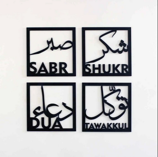 Islamic Set Of 4 Sabar, Shukar, Tawakal & Dua Wooden Calligraphy for Wall Decor