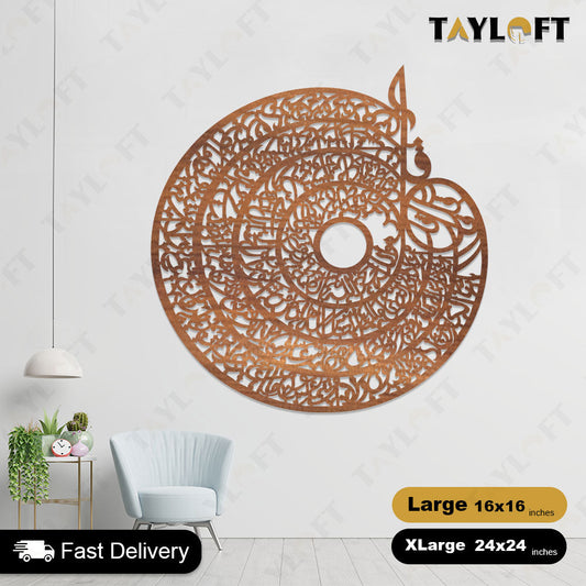 Islamic Wooden Calligraphy Char Qul For Wall Decor
