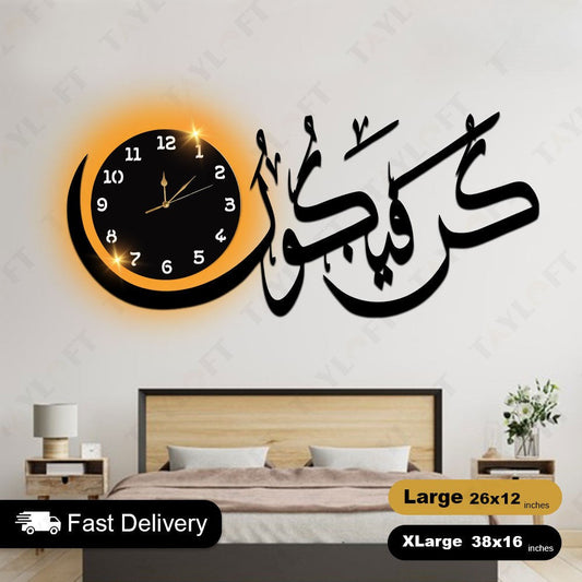 Islamic Wooden Clock Kun Faya Kun For Wall Decor
