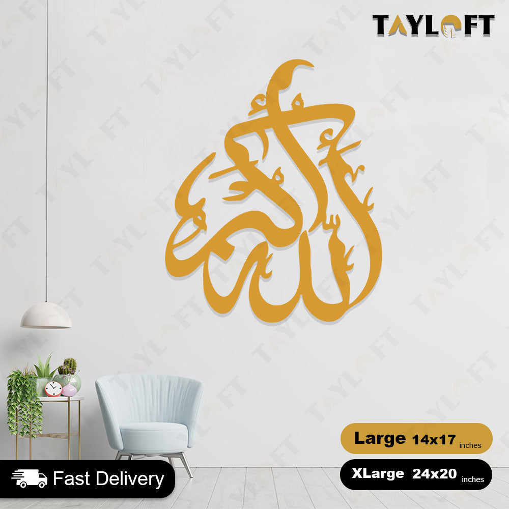 Islamic Wooden Calligraphy Allah Hu Akbar For Wall Decor
