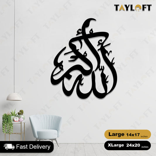 Islamic Wooden Calligraphy Allah Hu Akbar For Wall Decor