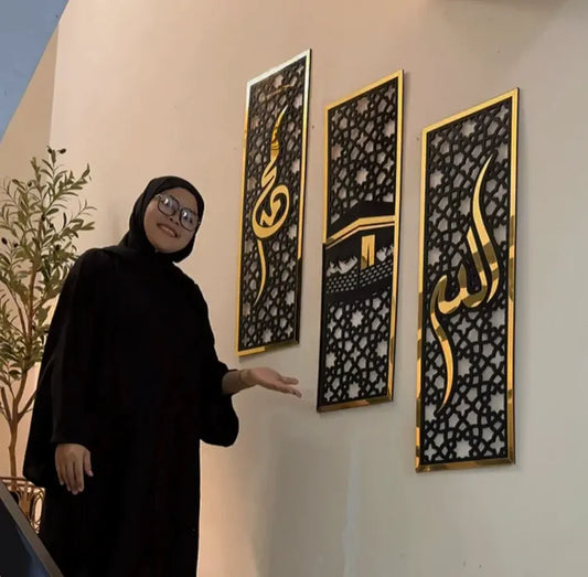 Three Frame Wall Sceneries, Islamic Calligraphy