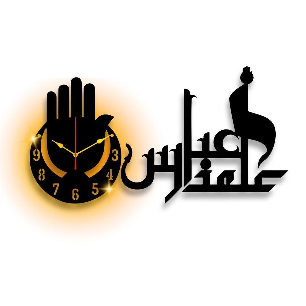 Islamic Analogue Wall Clock With Light