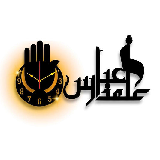 Islamic Analogue Wall Clock With Light