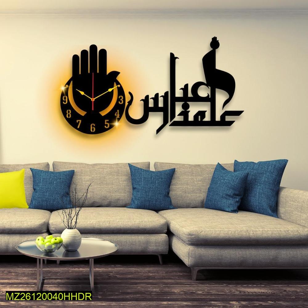 Islamic Analogue Wall Clock With Light
