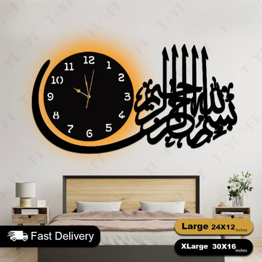 Islamic Wooden Clock Bismillah For Wall Decor