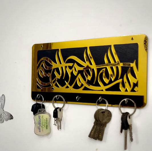 Islamic Bismillah Key Chain Holder Wall Arts For Home & Offices