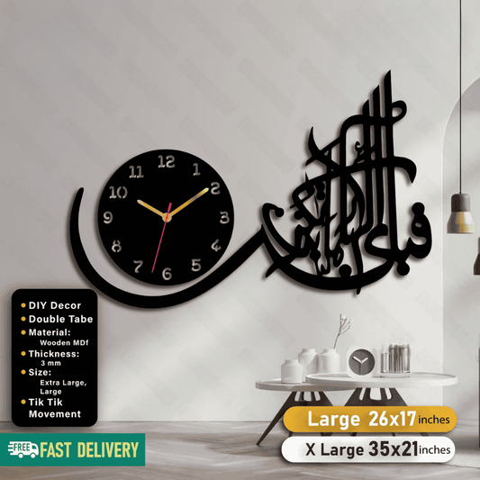 Islamic Wooden Clock Fabi Ayyi Alla For Wall Decor