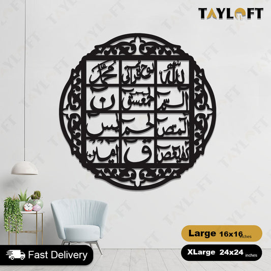 Islamic Wooden Calligraphy Lohe Qurani For Wall Decor