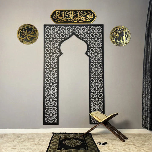 Islamic Namaz Prayer Area Mehrab Wall Art